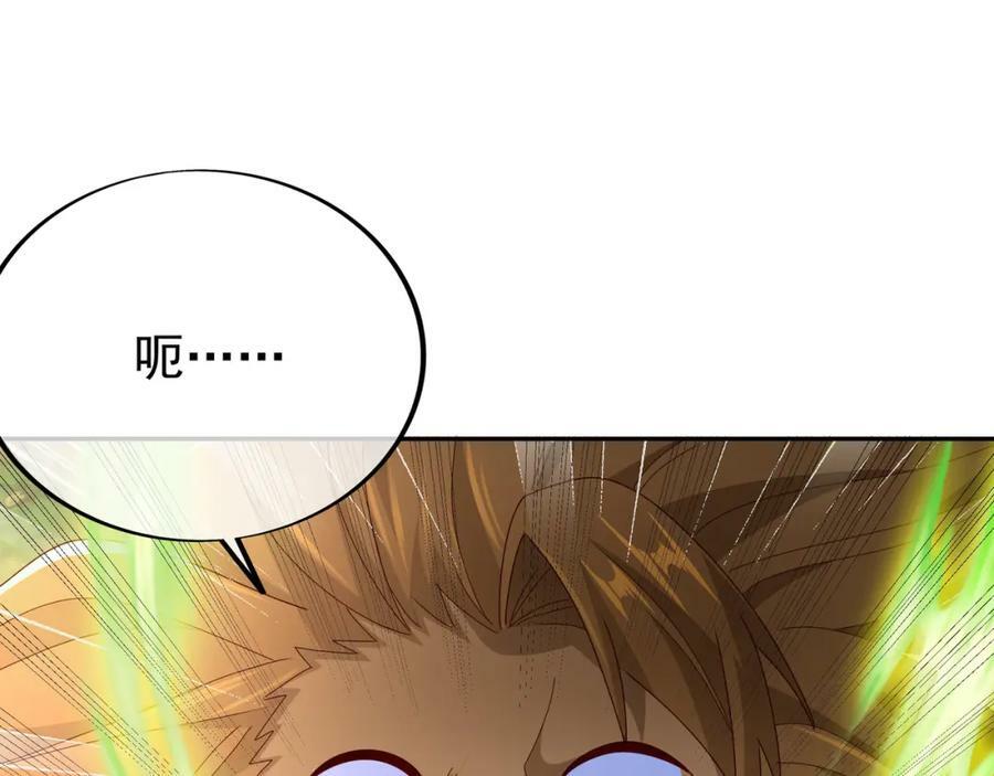 113洞天自爆70