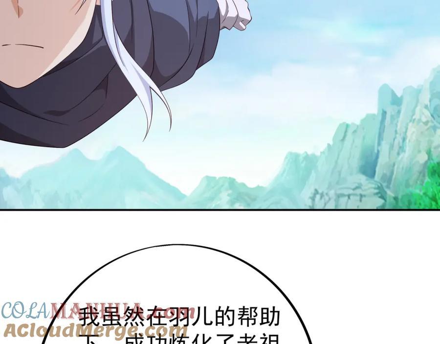 集结力量12