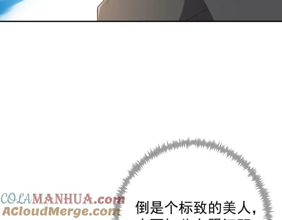 调虎离山36