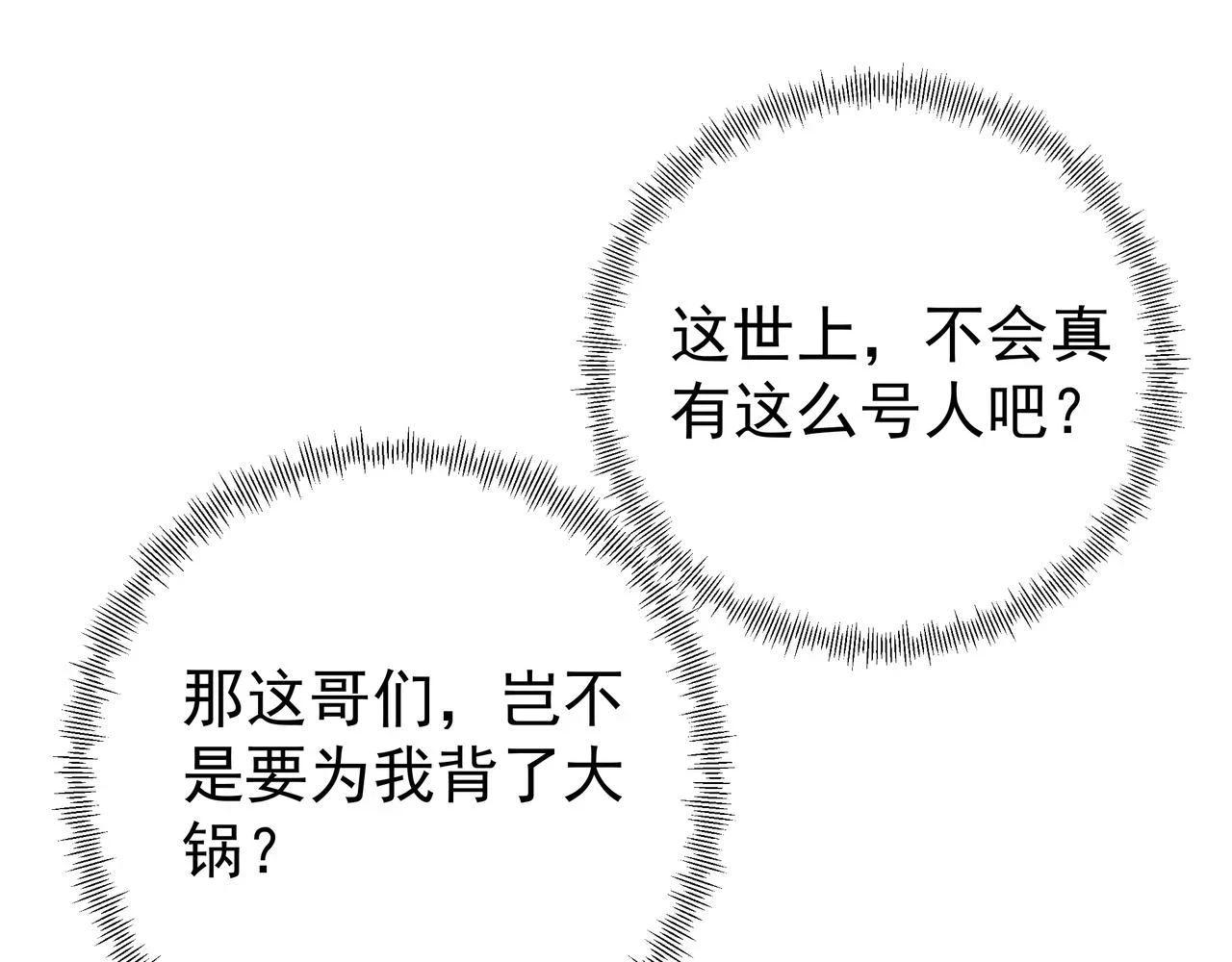 沐亲王3