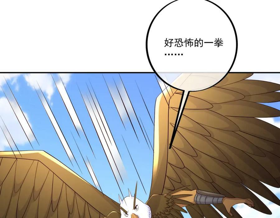 恐怖力量37