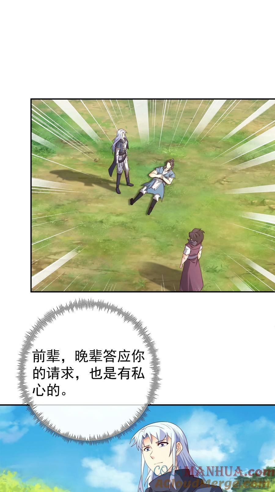 回天乏术20