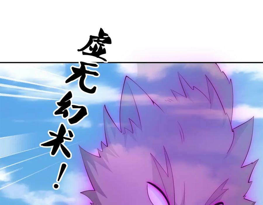 圣境元神17