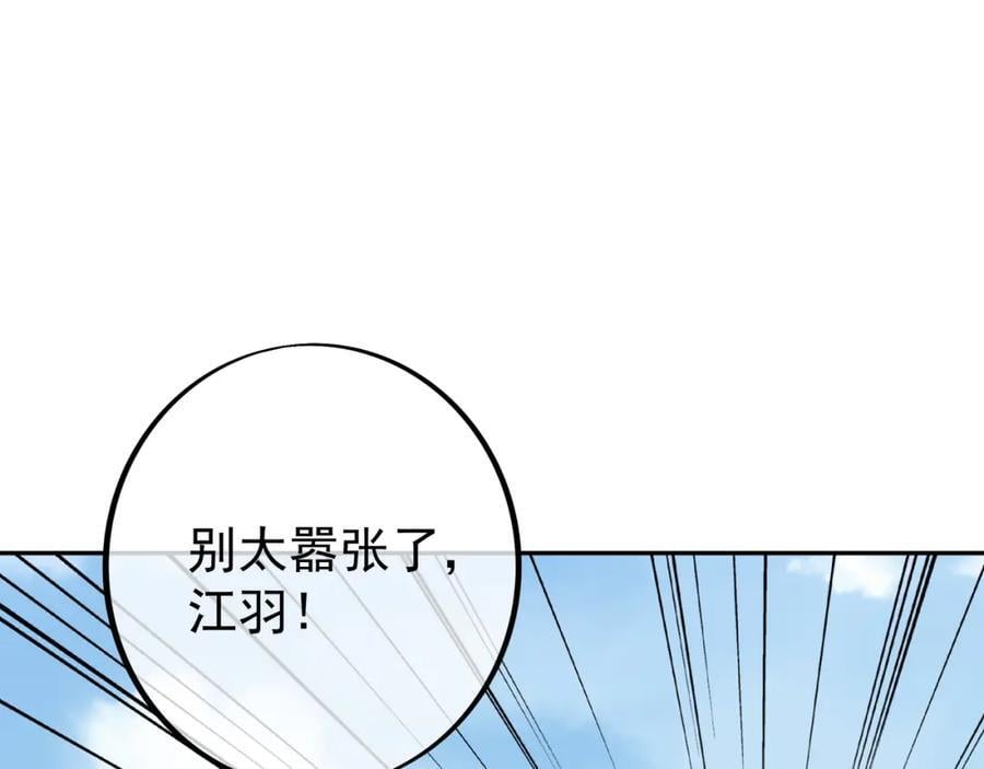 神兽之力61
