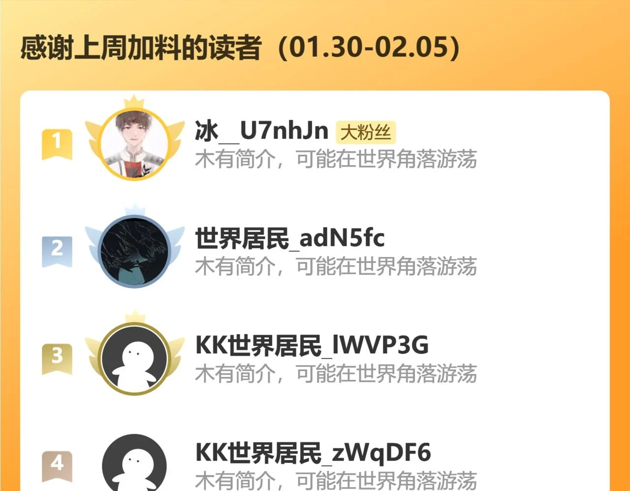 沐亲王85