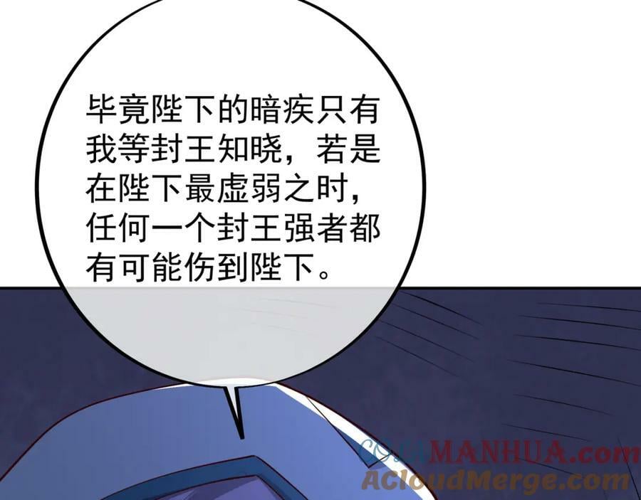 暗算36
