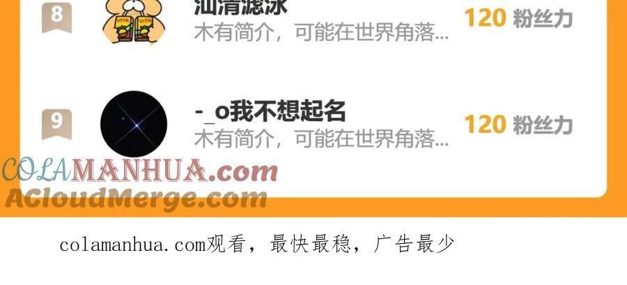 最后一张底牌100