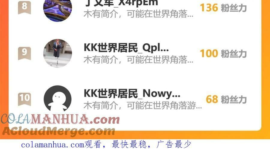 至尊法器100