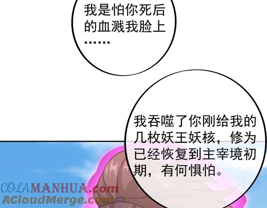 集结力量8