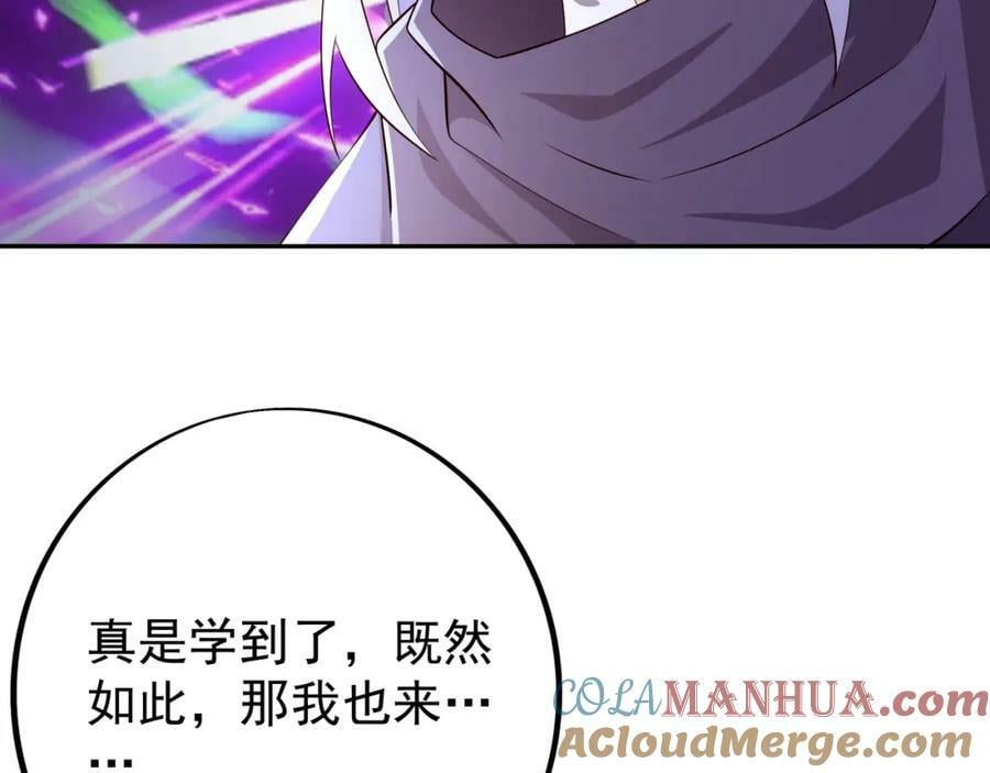 空间通道30