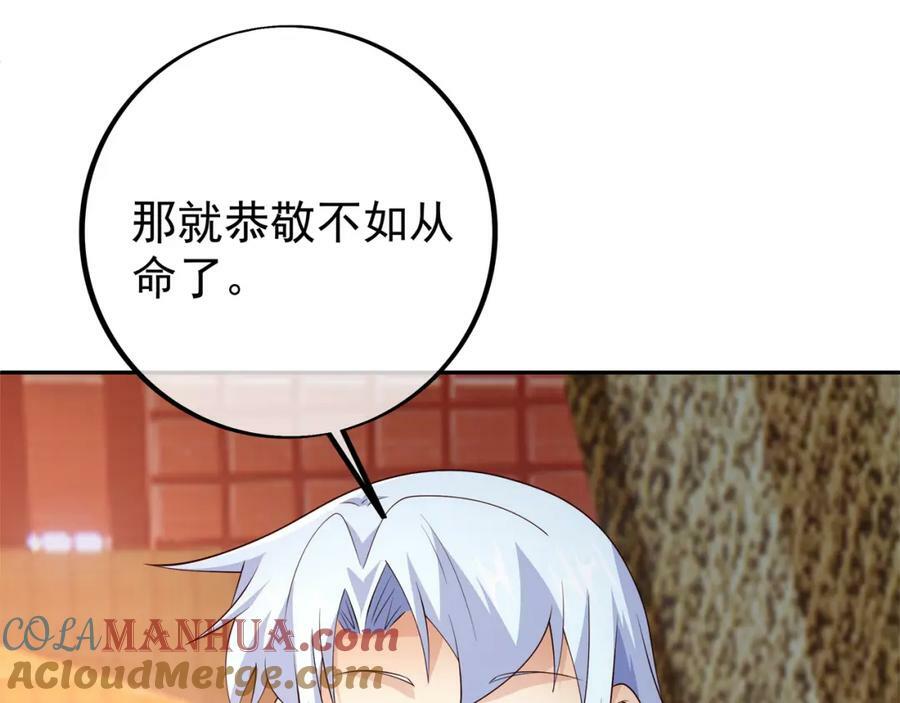 援手45