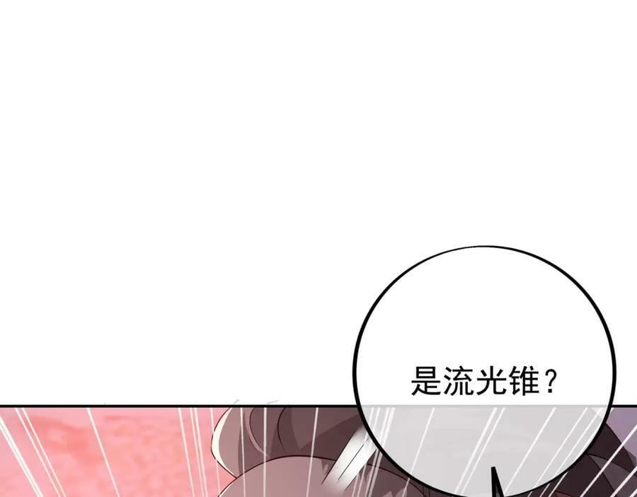 援手83