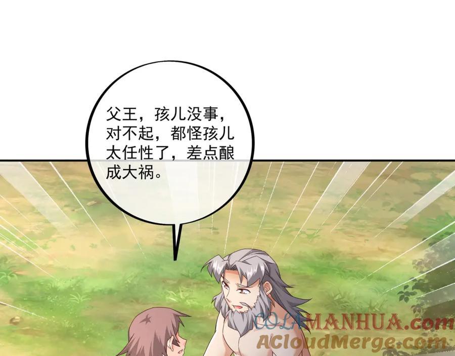 你不会是心动了吧33