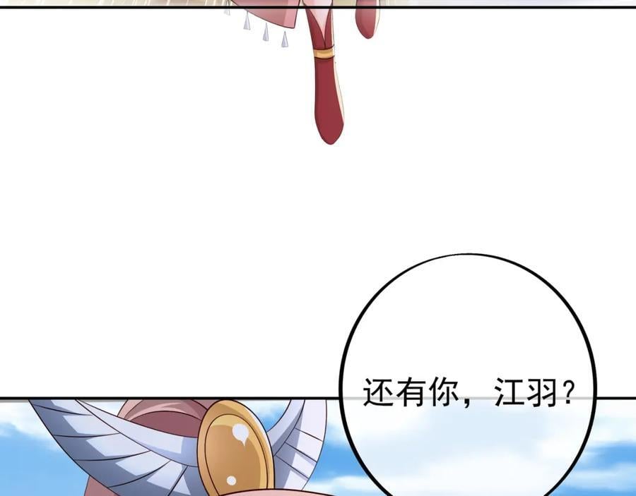 集结力量35