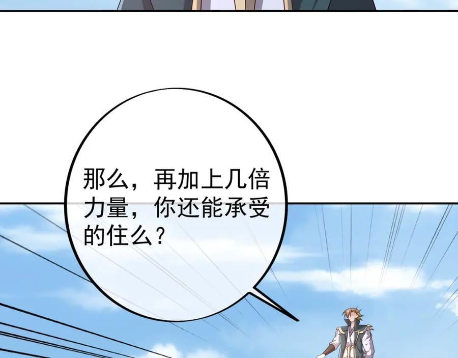 终局之战（一）86
