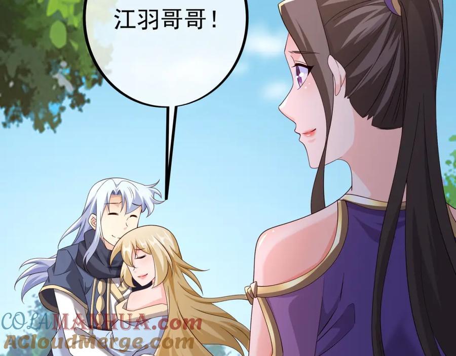 秘境32
