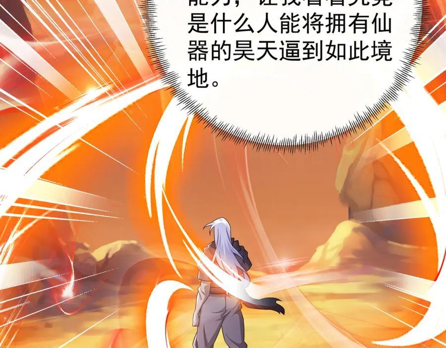 天人合一16