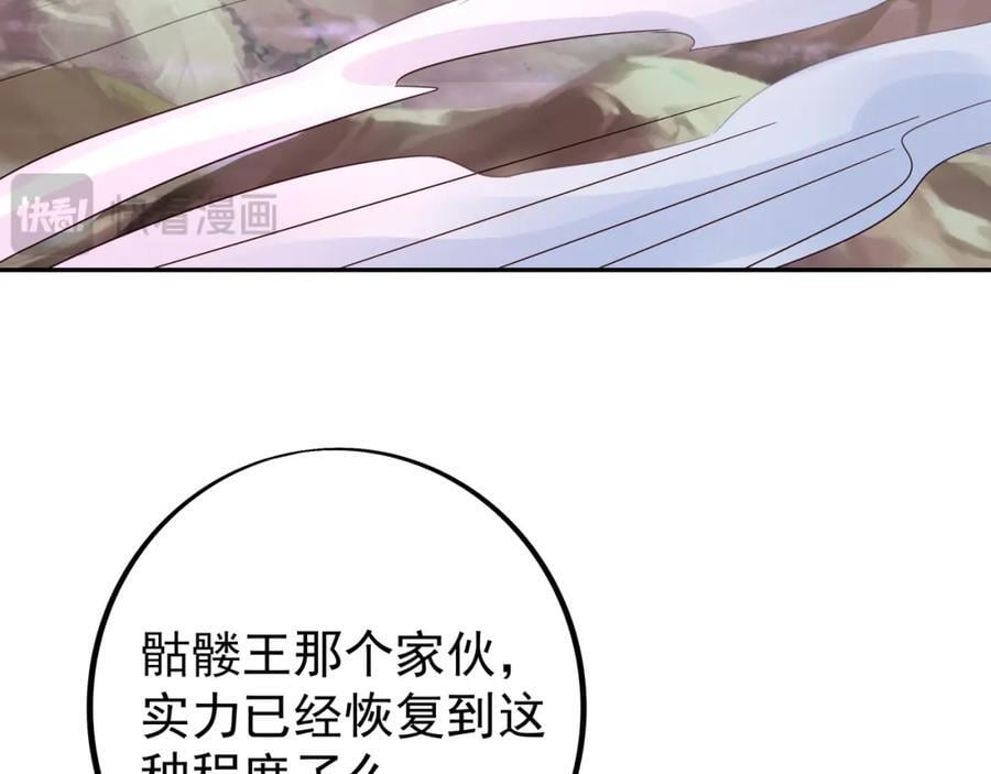 神兽之力33