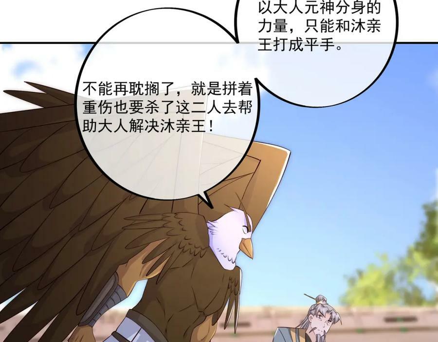 恐怖力量83
