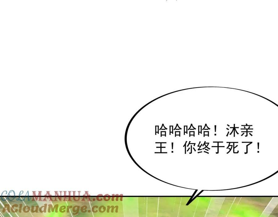 113洞天自爆72