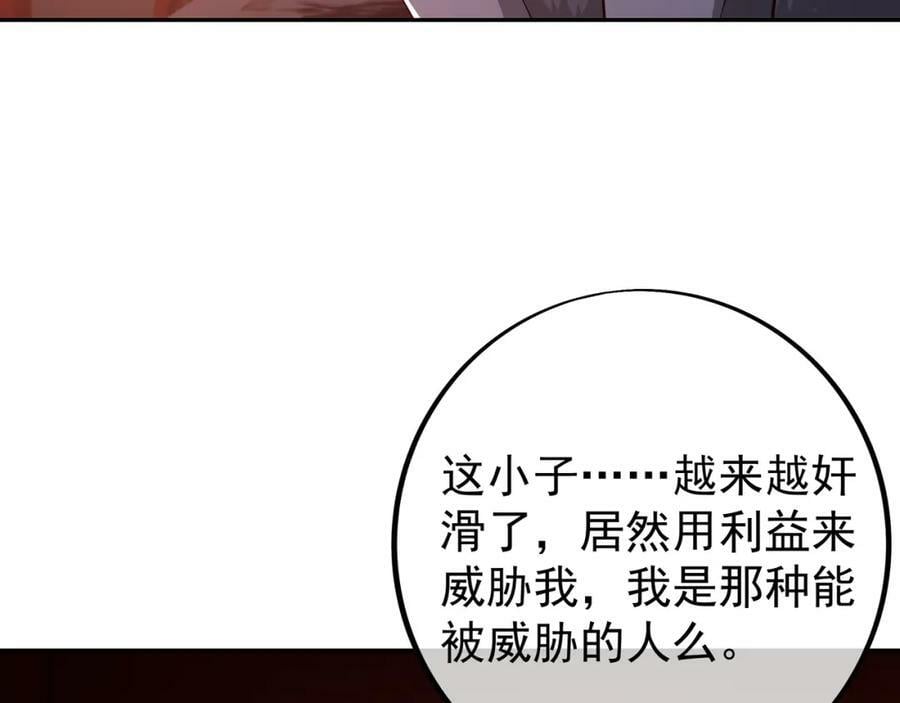 仙器50