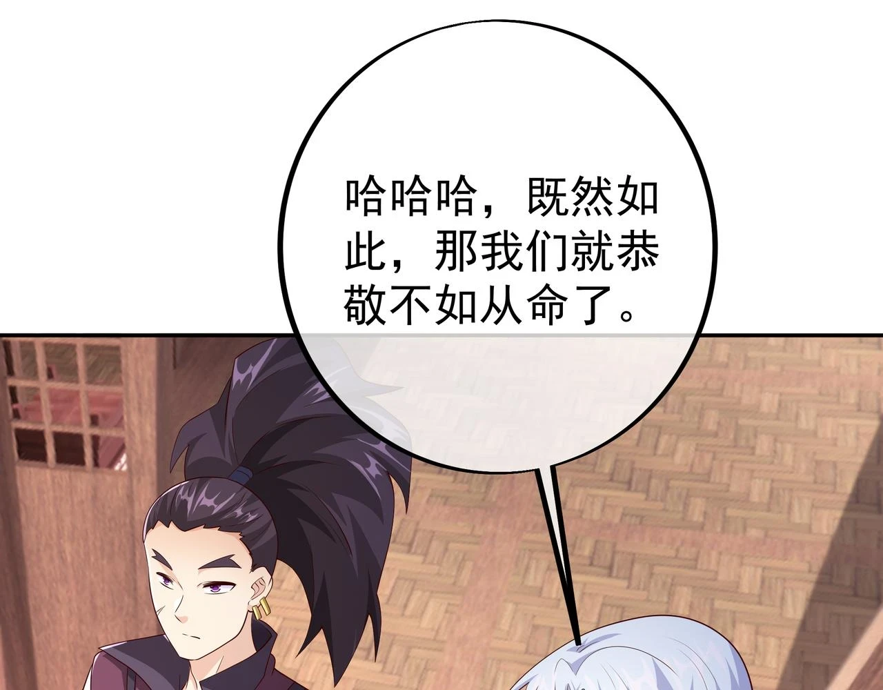 邀请78
