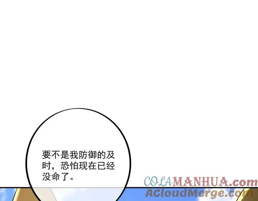 恐怖力量39