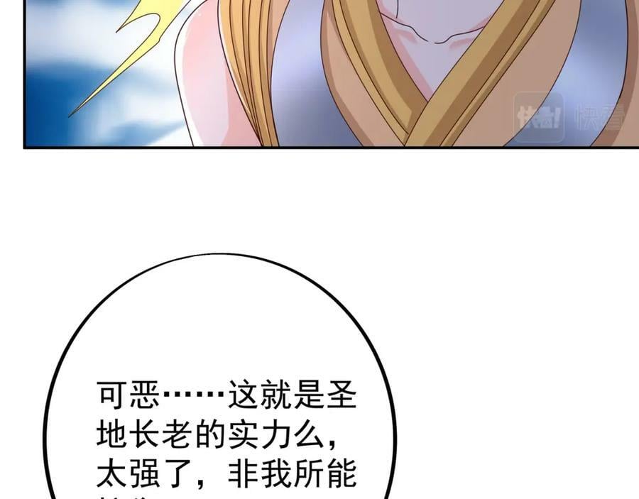 118五毒教70
