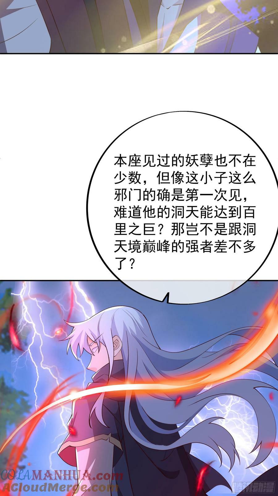 回天乏术40