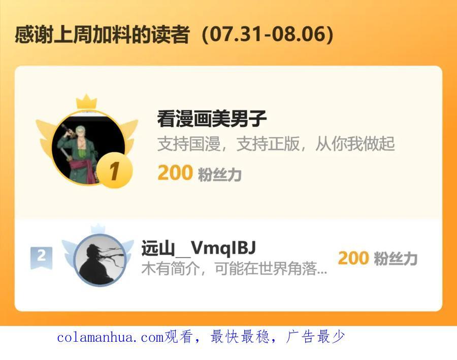 秘宝151