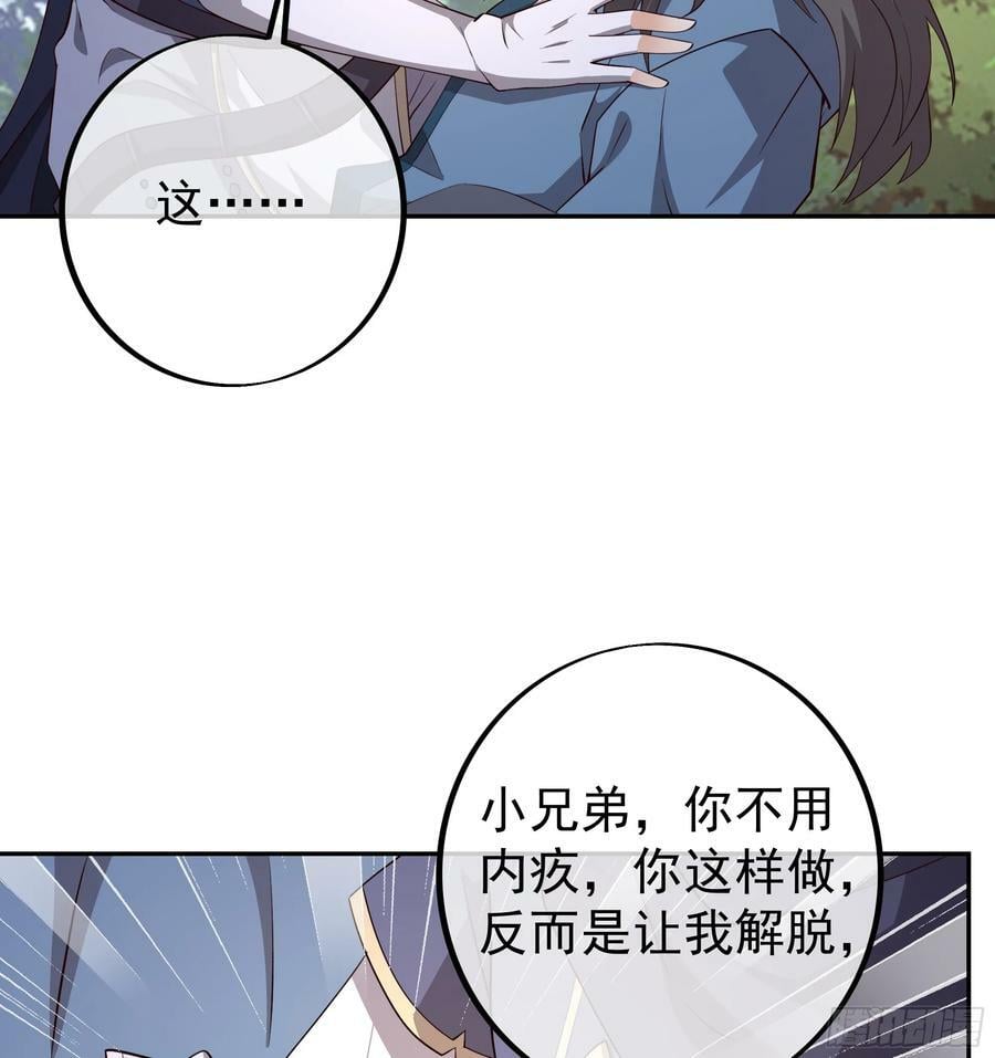 回天乏术7