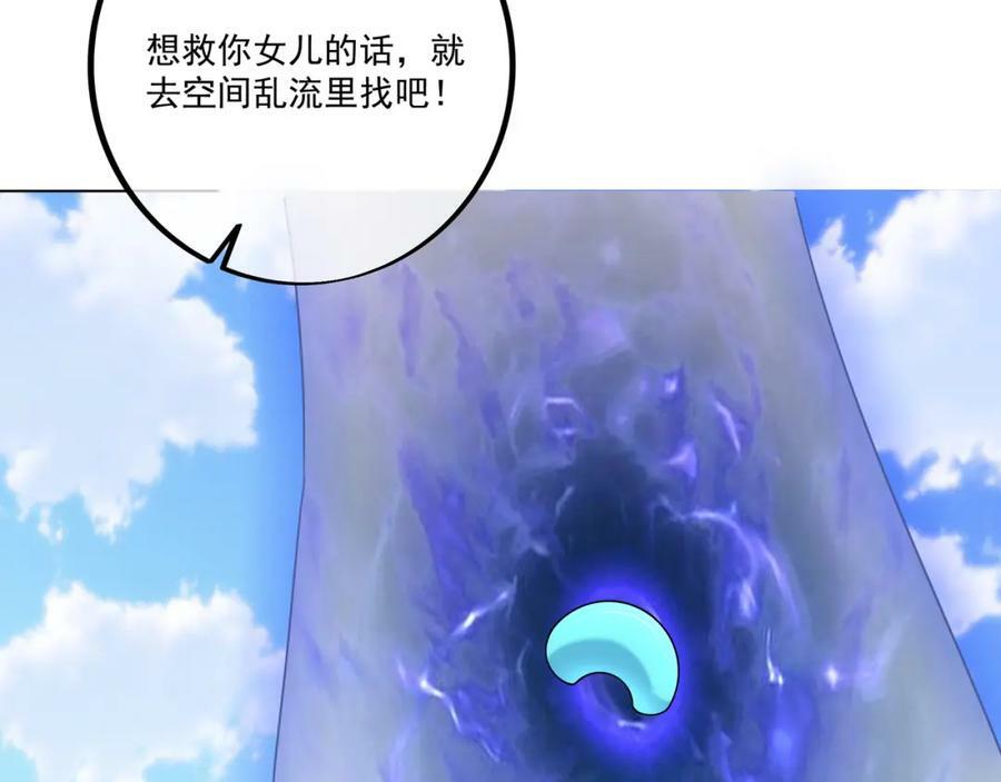 最后一张底牌95