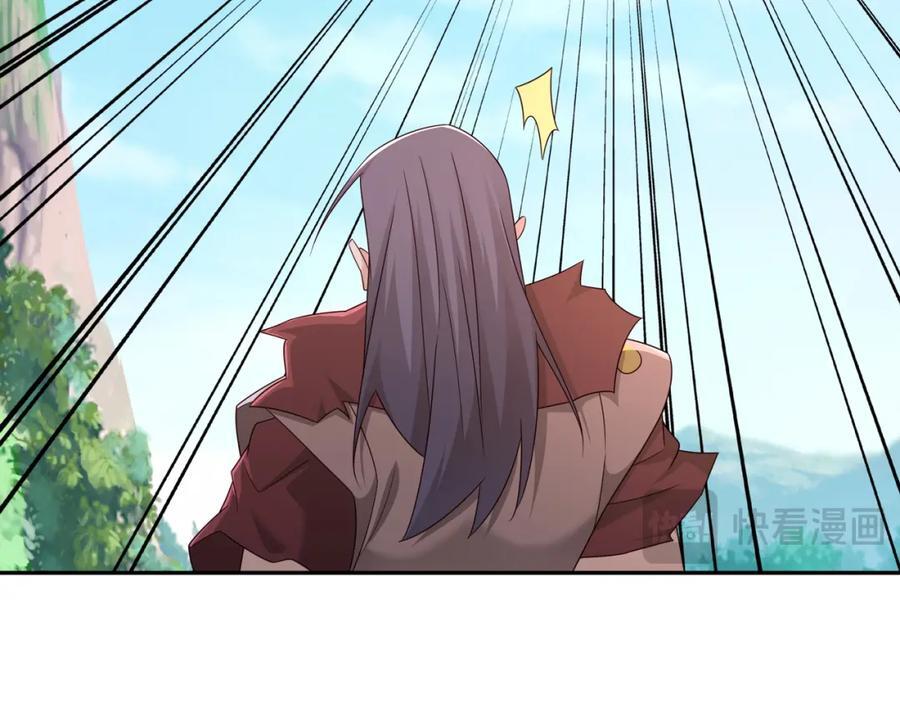 秘宝55