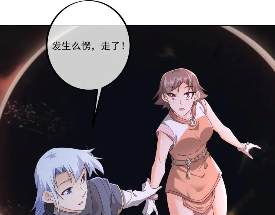 你不会是心动了吧8