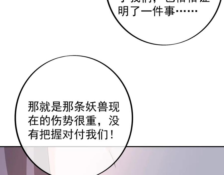探测方位77