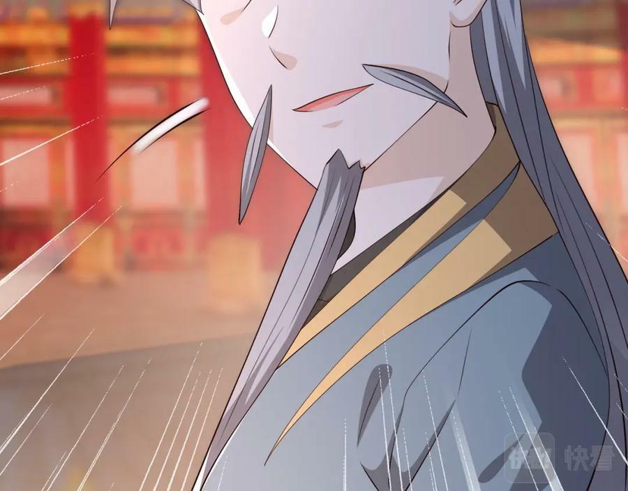 至尊法器54