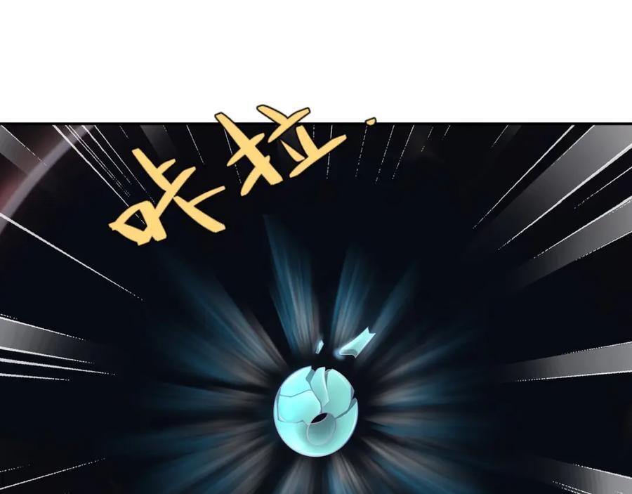 沐亲王之托50