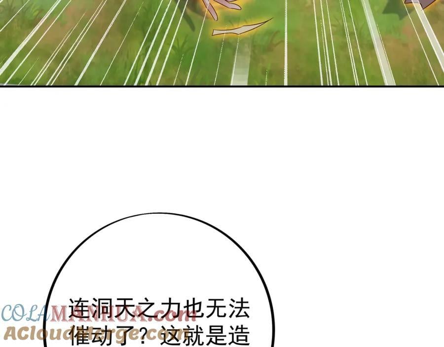 不要高兴的太早了！84