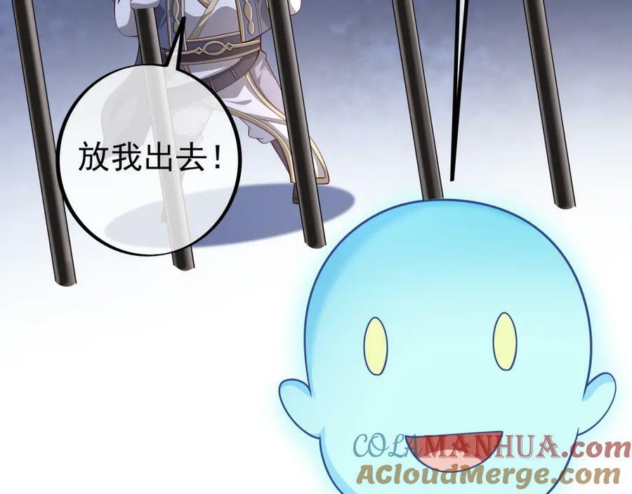 当世无敌33