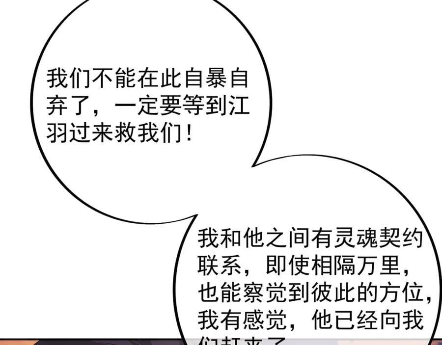 不要放弃！62