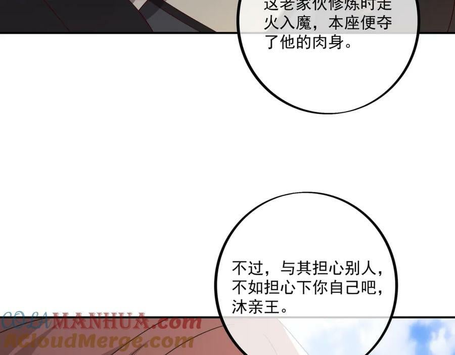 最后一张底牌12