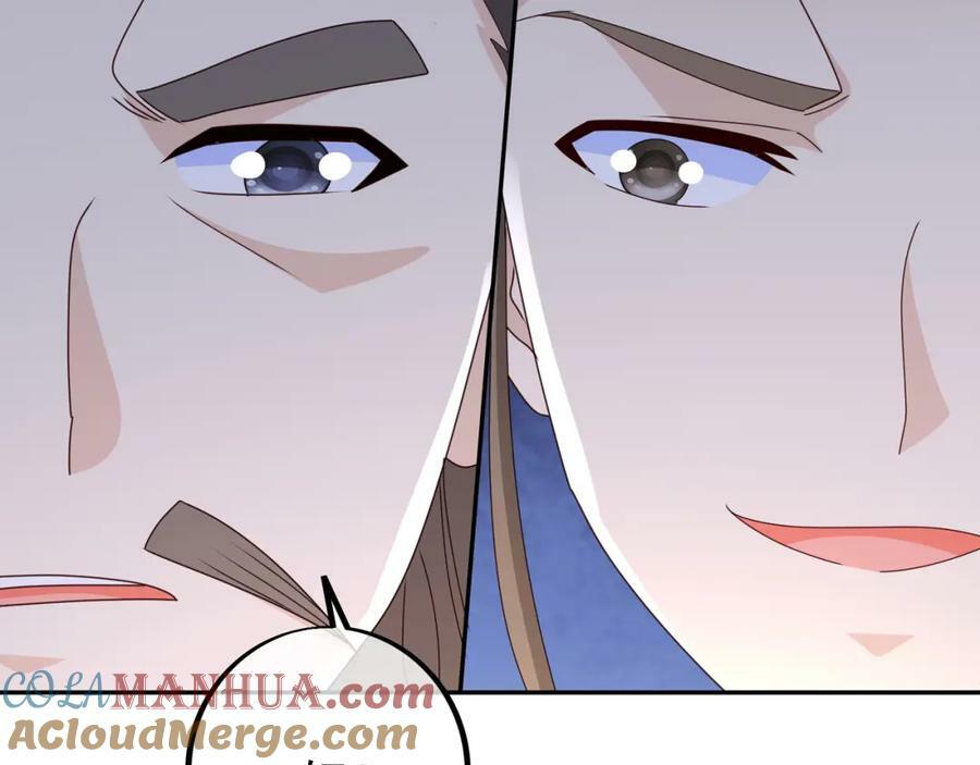 118五毒教48