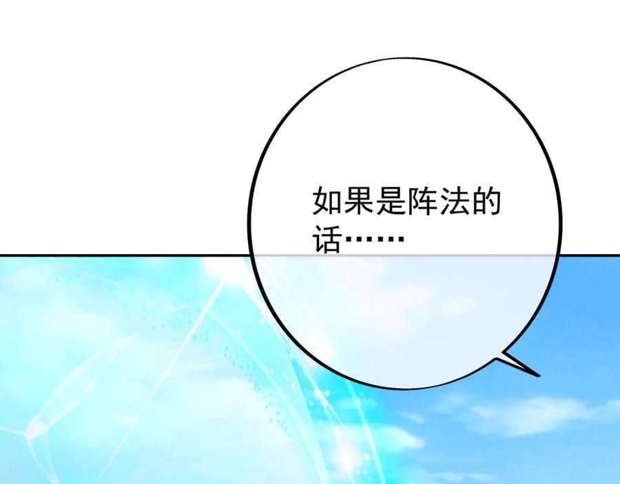 秘宝82