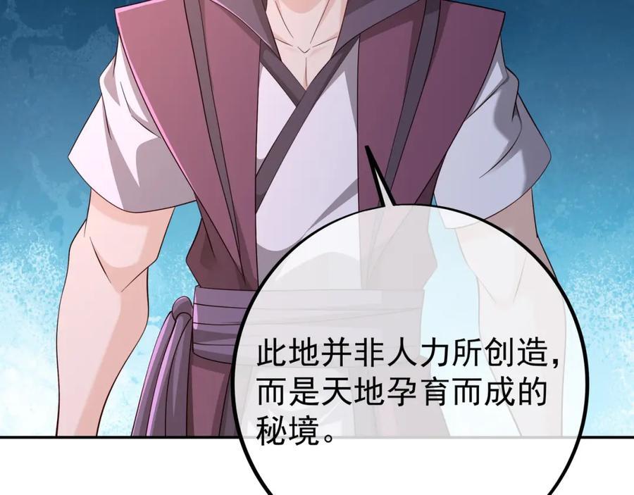 秘境67
