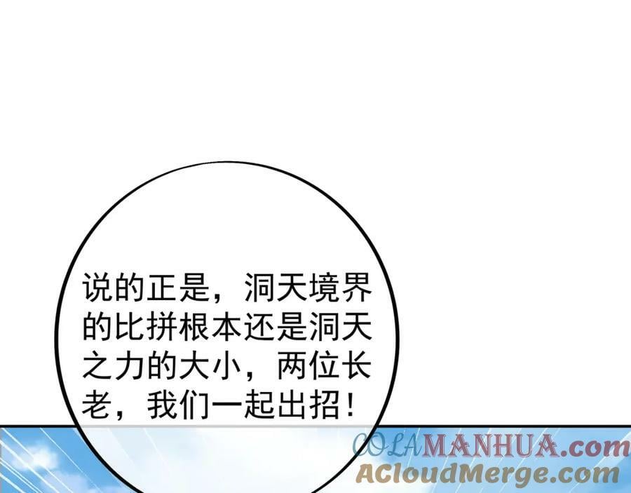 圣境元神12