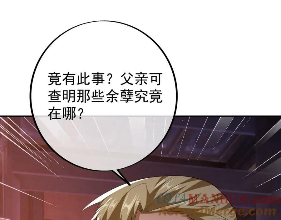 山雨欲来76