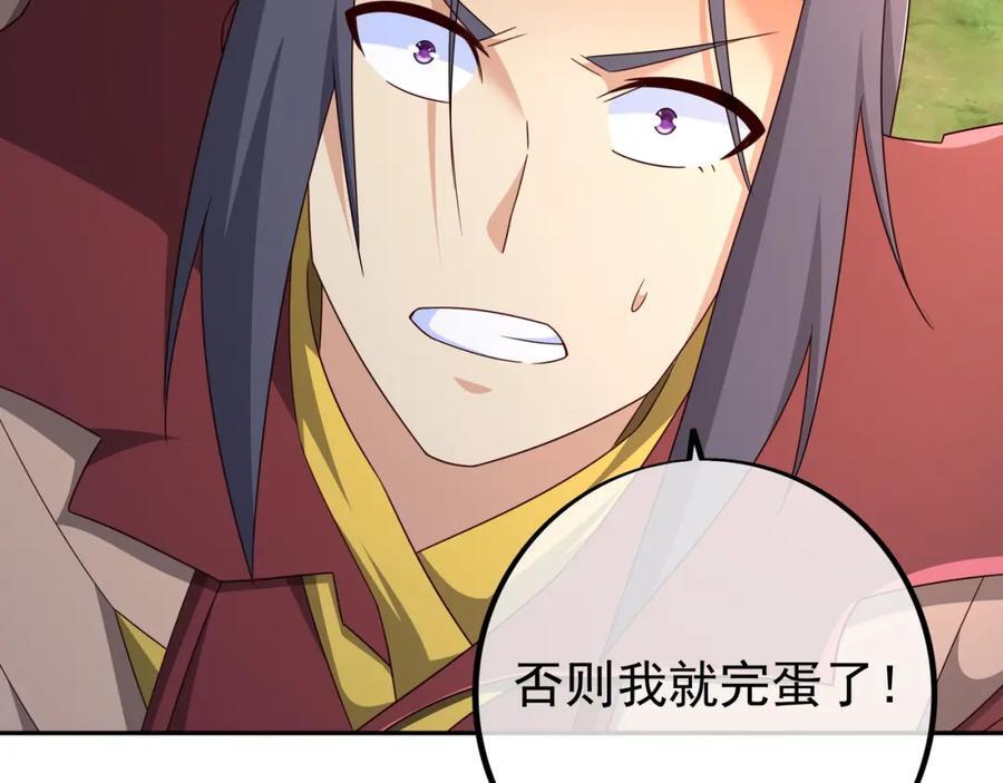 秘宝90