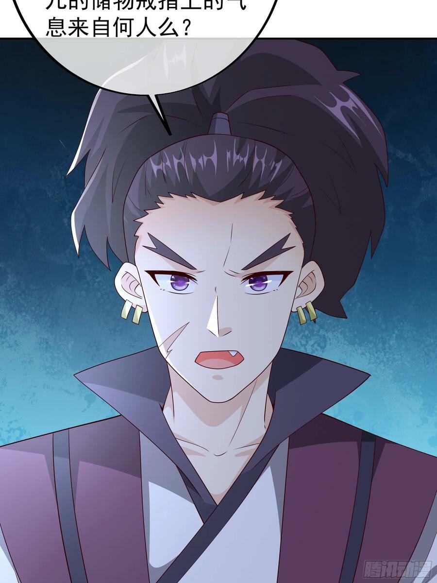 我竟成了背锅侠？29