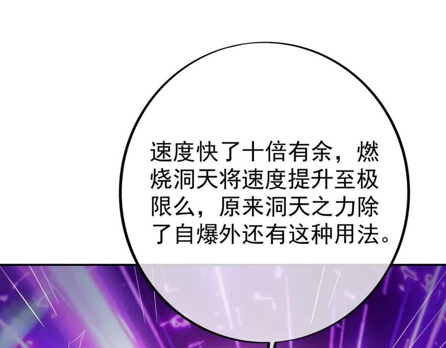 空间通道28