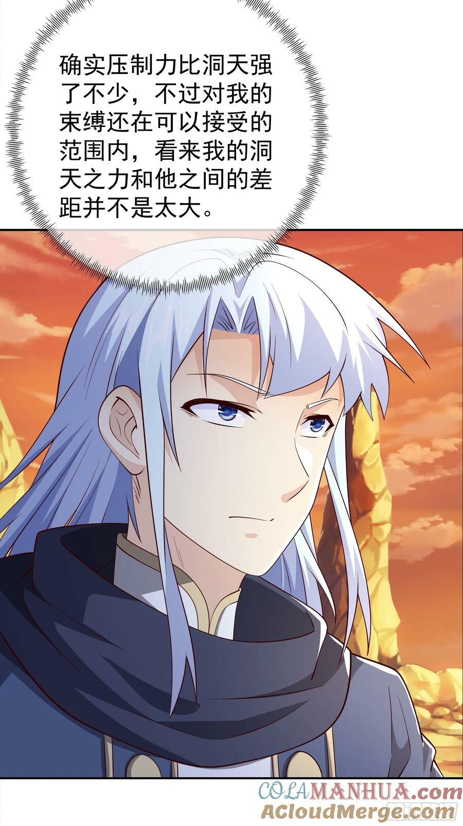 元神分身3